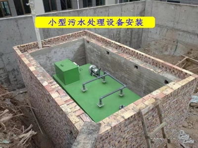 會甯甘溝(gōu)驿鎮污水處(chù)理站