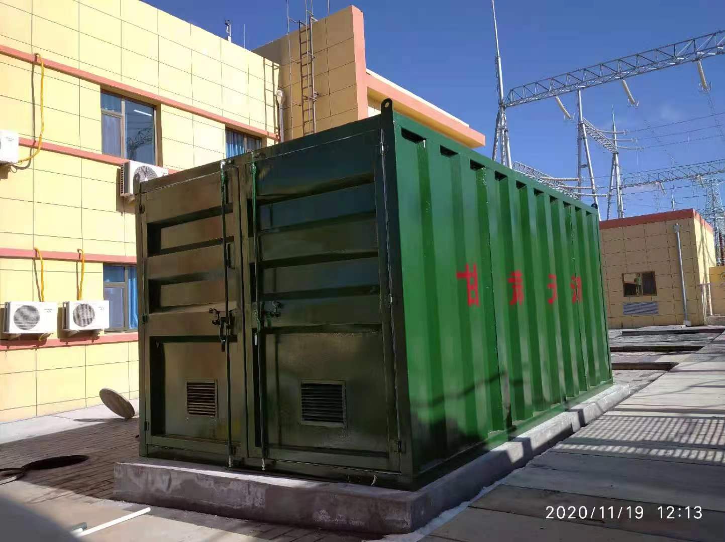 箱式(shi)污水處理(lǐ)設備