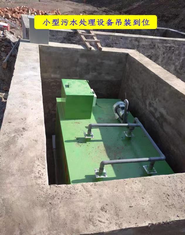 醫療污水處(chù)理設備